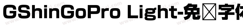 GShinGoPro Light字体转换
